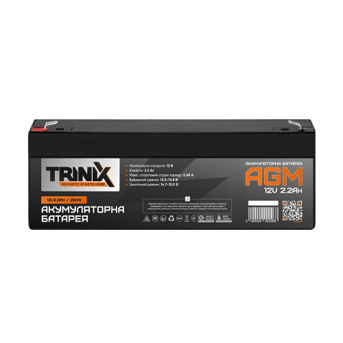 Аккумулятор 12V 2.2Ah Trinix
