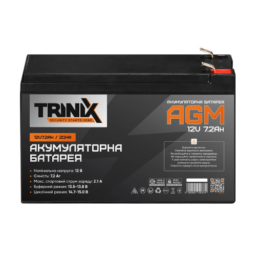 Аккумулятор 12V 7.2Ah Trinix