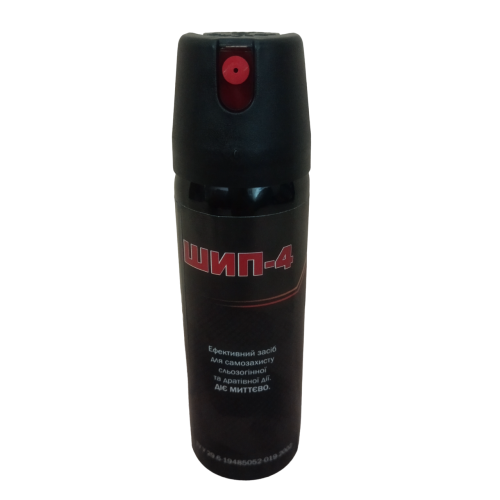 Газовий балончик ШИП-4